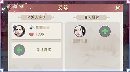 画像ギャラリー No.011のサムネイル画像 / 「FUSHO-浮生-」，公式Twitterで“宝の守り人・戌”攻略キャンペーンが開催。新機能“祝言”なども追加