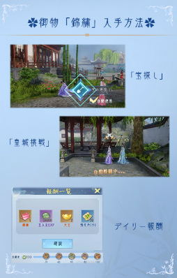 画像ギャラリー No.007のサムネイル画像 / 「FUSHO-浮生-」UR従者が1体無料。リリース100日記念企画を開催中