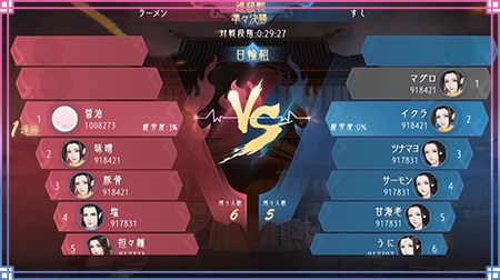 画像ギャラリー No.004のサムネイル画像 / 「FUSHO-浮生-」花火大会をゲーム内で初開催。ペットなど新機能も発表