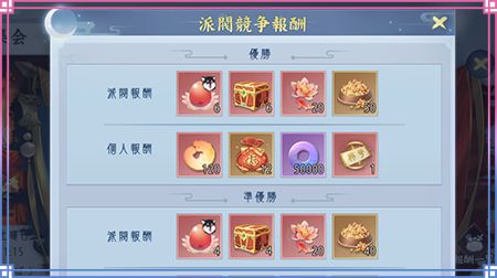 画像ギャラリー No.005のサムネイル画像 / 「FUSHO-浮生-」花火大会をゲーム内で初開催。ペットなど新機能も発表