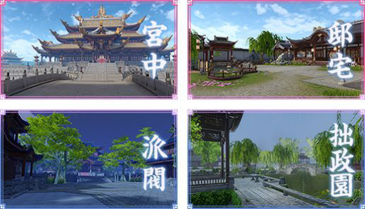画像ギャラリー No.010のサムネイル画像 / 「FUSHO-浮生-」花火大会をゲーム内で初開催。ペットなど新機能も発表