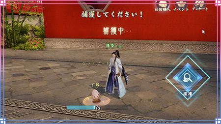 画像ギャラリー No.011のサムネイル画像 / 「FUSHO-浮生-」花火大会をゲーム内で初開催。ペットなど新機能も発表