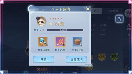 画像ギャラリー No.012のサムネイル画像 / 「FUSHO-浮生-」花火大会をゲーム内で初開催。ペットなど新機能も発表