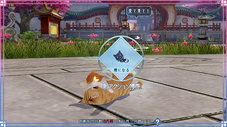 画像ギャラリー No.014のサムネイル画像 / 「FUSHO-浮生-」花火大会をゲーム内で初開催。ペットなど新機能も発表