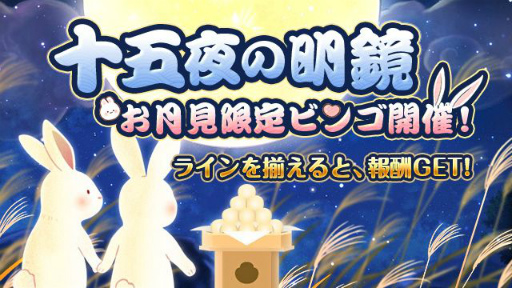 画像ギャラリー No.005のサムネイル画像 / 「FUSHO-浮生-」に新UR従者，荊軻が登場