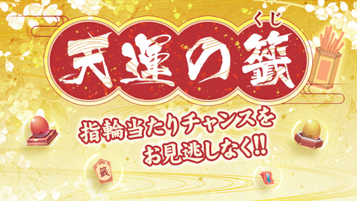 画像ギャラリー No.003のサムネイル画像 / 「FUSHO-浮生-」“ペットたちに感謝しよう！”プレゼントキャンペーンが本日より開催
