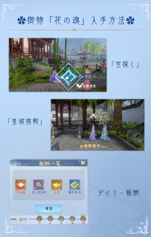 画像ギャラリー No.006のサムネイル画像 / 「FUSHO-浮生-」“ペットたちに感謝しよう！”プレゼントキャンペーンが本日より開催
