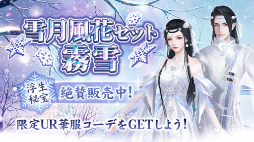 画像ギャラリー No.007のサムネイル画像 / 「FUSHO-浮生-」“ペットたちに感謝しよう！”プレゼントキャンペーンが本日より開催