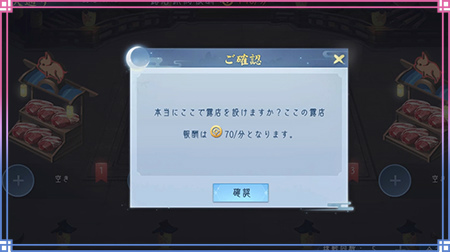 画像ギャラリー No.010のサムネイル画像 / 「FUSHO-浮生-」,クリスマス記念ログインボーナスを配布中