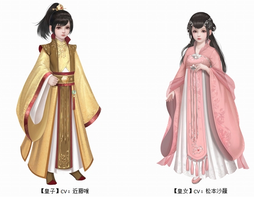 画像ギャラリー No.007のサムネイル画像 / 「FUSHO-浮生-」“リリース1周年プレゼントキャンペーン”が開催へ。5月上旬には“キャラメイク・フォトコンテスト”も