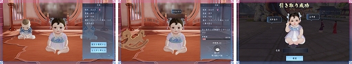 画像ギャラリー No.010のサムネイル画像 / 「FUSHO-浮生-」“リリース1周年プレゼントキャンペーン”が開催へ。5月上旬には“キャラメイク・フォトコンテスト”も