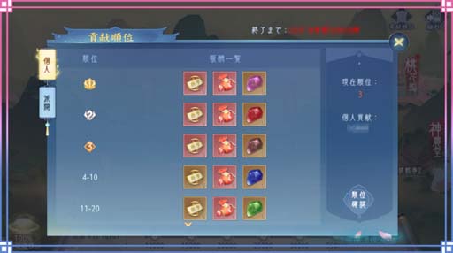 画像ギャラリー No.009のサムネイル画像 / 「FUSHO-浮生-」,新機能“派閥茶室”追加。イベント“夏至の夜に光る蛍火”は6月20日から