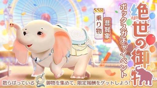 画像ギャラリー No.010のサムネイル画像 / 「FUSHO-浮生-」,新機能“派閥茶室”追加。イベント“夏至の夜に光る蛍火”は6月20日から