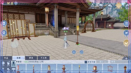画像ギャラリー No.005のサムネイル画像 / 「FUSHO-浮生-」で“色なき風の吹く頃”記念ログインボーナスを配布