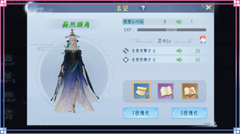 画像ギャラリー No.010のサムネイル画像 / 「FUSHO-浮生-」，イベント“巫蠱神仏”と複数の新機能を追加するアップデートを2月16日に実施