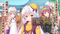 画像ギャラリー No.004のサムネイル画像 / アプリ版「将軍様はお年頃 ふぁんでぃすく」が配信開始