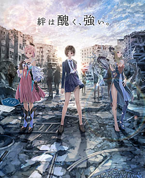 画像ギャラリー No.001のサムネイル画像 / 「BLUE REFLECTION」の新たなプロジェクトが明らかに。新作タイトル“BLUE  REFLECTION  SUN/燦”“BLUE REFLECTION TIE/帝”の制作決定