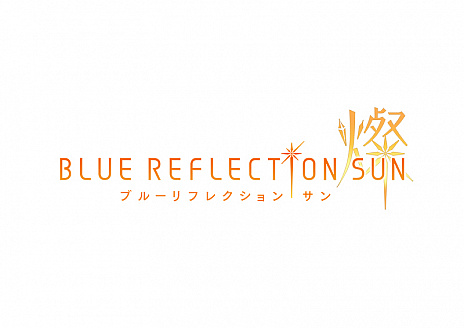 画像ギャラリー No.003のサムネイル画像 / 「BLUE REFLECTION」の新たなプロジェクトが明らかに。新作タイトル“BLUE  REFLECTION  SUN/燦”“BLUE REFLECTION TIE/帝”の制作決定