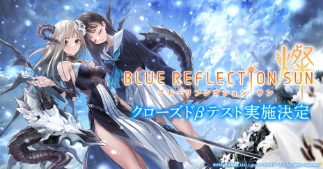 画像ギャラリー No.006のサムネイル画像 / 「BLUE REFLECTION SUN/燦」本格始動。12月実施予定のクローズドβテストに4Gamer読者枠100名分を用意