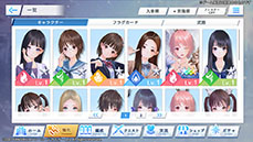 画像ギャラリー No.006のサムネイル画像 / スマホ版「BLUE REFLECTION SUN/燦」のクローズドβテストが本日スタート。戦闘シーンやキャラを確認できるスクリーンショットも公開に