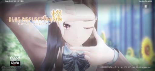 画像ギャラリー No.001のサムネイル画像 / ［プレイレポ］スマホ版CBTで分かった「BLUE REFLECTION SUN/燦」のゲーム性。絶望と戦う少女たちが紡ぐ群像劇と美しいビジュアルに注目だ