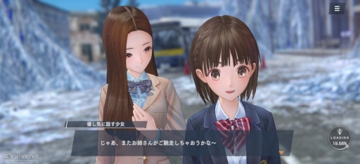 画像ギャラリー No.010のサムネイル画像 / ［プレイレポ］スマホ版CBTで分かった「BLUE REFLECTION SUN/燦」のゲーム性。絶望と戦う少女たちが紡ぐ群像劇と美しいビジュアルに注目だ