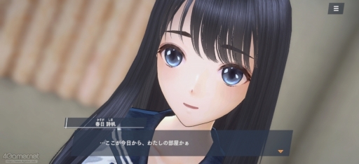 画像ギャラリー No.013のサムネイル画像 / ［プレイレポ］スマホ版CBTで分かった「BLUE REFLECTION SUN/燦」のゲーム性。絶望と戦う少女たちが紡ぐ群像劇と美しいビジュアルに注目だ