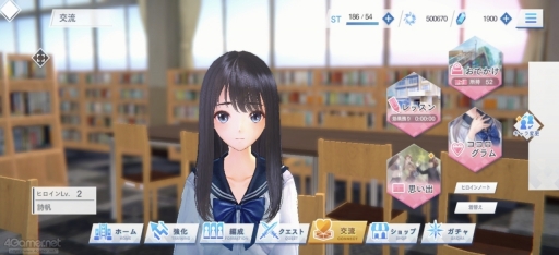 画像ギャラリー No.017のサムネイル画像 / ［プレイレポ］スマホ版CBTで分かった「BLUE REFLECTION SUN/燦」のゲーム性。絶望と戦う少女たちが紡ぐ群像劇と美しいビジュアルに注目だ