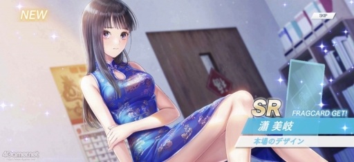 画像ギャラリー No.019のサムネイル画像 / ［プレイレポ］スマホ版CBTで分かった「BLUE REFLECTION SUN/燦」のゲーム性。絶望と戦う少女たちが紡ぐ群像劇と美しいビジュアルに注目だ