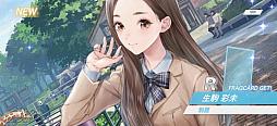 画像ギャラリー No.021のサムネイル画像 / ［プレイレポ］スマホ版CBTで分かった「BLUE REFLECTION SUN/燦」のゲーム性。絶望と戦う少女たちが紡ぐ群像劇と美しいビジュアルに注目だ