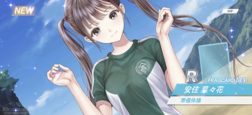 画像ギャラリー No.022のサムネイル画像 / ［プレイレポ］スマホ版CBTで分かった「BLUE REFLECTION SUN/燦」のゲーム性。絶望と戦う少女たちが紡ぐ群像劇と美しいビジュアルに注目だ