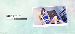 画像ギャラリー No.023のサムネイル画像 / ［プレイレポ］スマホ版CBTで分かった「BLUE REFLECTION SUN/燦」のゲーム性。絶望と戦う少女たちが紡ぐ群像劇と美しいビジュアルに注目だ