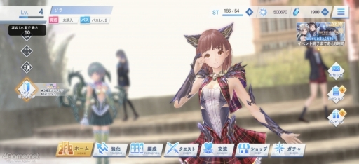 画像ギャラリー No.025のサムネイル画像 / ［プレイレポ］スマホ版CBTで分かった「BLUE REFLECTION SUN/燦」のゲーム性。絶望と戦う少女たちが紡ぐ群像劇と美しいビジュアルに注目だ