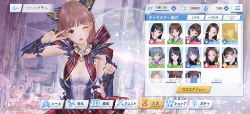 画像ギャラリー No.040のサムネイル画像 / ［プレイレポ］スマホ版CBTで分かった「BLUE REFLECTION SUN/燦」のゲーム性。絶望と戦う少女たちが紡ぐ群像劇と美しいビジュアルに注目だ