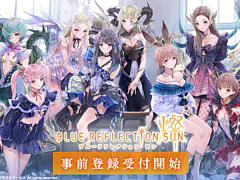 「BLUE REFLECTION SUN/燦」の事前登録がスタート。声優陣をゲストに迎えた公式生放送を1月19日19：00に配信