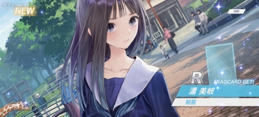 画像ギャラリー No.010のサムネイル画像 / 「BLUE REFLECTION SUN/燦」情報まとめ。いよいよ正式サービス開始となるブルリフ最新作で，滅びに抗う少年少女の物語を追いかけよう
