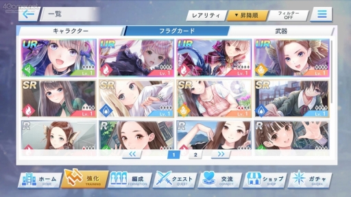 画像ギャラリー No.012のサムネイル画像 / 「BLUE REFLECTION SUN/燦」情報まとめ。いよいよ正式サービス開始となるブルリフ最新作で，滅びに抗う少年少女の物語を追いかけよう