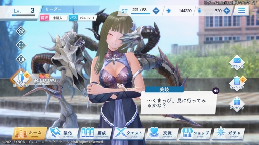 画像ギャラリー No.018のサムネイル画像 / 「BLUE REFLECTION SUN/燦」情報まとめ。いよいよ正式サービス開始となるブルリフ最新作で，滅びに抗う少年少女の物語を追いかけよう