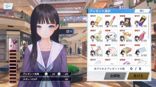 画像ギャラリー No.019のサムネイル画像 / 「BLUE REFLECTION SUN/燦」情報まとめ。いよいよ正式サービス開始となるブルリフ最新作で，滅びに抗う少年少女の物語を追いかけよう