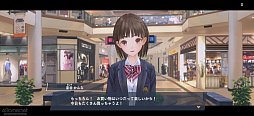 画像ギャラリー No.039のサムネイル画像 / 「BLUE REFLECTION SUN/燦」情報まとめ。いよいよ正式サービス開始となるブルリフ最新作で，滅びに抗う少年少女の物語を追いかけよう