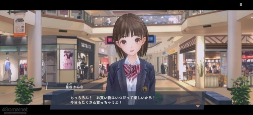 画像ギャラリー No.042のサムネイル画像 / 「BLUE REFLECTION SUN/燦」情報まとめ。いよいよ正式サービス開始となるブルリフ最新作で，滅びに抗う少年少女の物語を追いかけよう