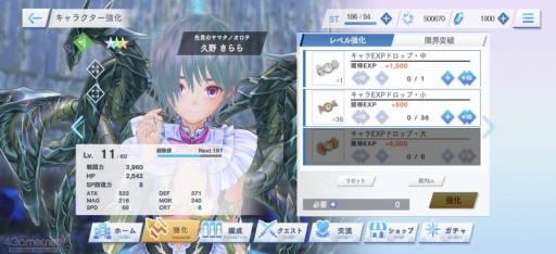 画像ギャラリー No.043のサムネイル画像 / 「BLUE REFLECTION SUN/燦」情報まとめ。いよいよ正式サービス開始となるブルリフ最新作で，滅びに抗う少年少女の物語を追いかけよう