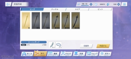 画像ギャラリー No.044のサムネイル画像 / 「BLUE REFLECTION SUN/燦」情報まとめ。いよいよ正式サービス開始となるブルリフ最新作で，滅びに抗う少年少女の物語を追いかけよう
