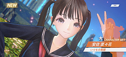 画像ギャラリー No.052のサムネイル画像 / 「BLUE REFLECTION SUN/燦」情報まとめ。いよいよ正式サービス開始となるブルリフ最新作で，滅びに抗う少年少女の物語を追いかけよう