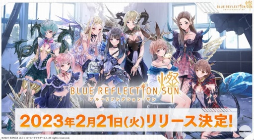 画像ギャラリー No.008のサムネイル画像 / “ブルリフ”最新作,ヒロイックRPG「BLUE REFLECTION SUN/燦」の正式サービスは2023年2月21日開始