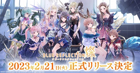 画像ギャラリー No.009のサムネイル画像 / “ブルリフ”最新作,ヒロイックRPG「BLUE REFLECTION SUN/燦」の正式サービスは2023年2月21日開始