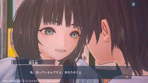 画像ギャラリー No.005のサムネイル画像 / 「BLUE REFLECTION SUN/燦」，マルチレイドバトルイベント“マグナテスタ -ティルフィング-”を3月9日から開催