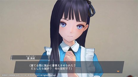 画像ギャラリー No.003のサムネイル画像 / 「BLUE REFLECTION SUN/燦」リリース100日直前の生放送を5月29日に配信。初出し情報に加えてサプライズも？