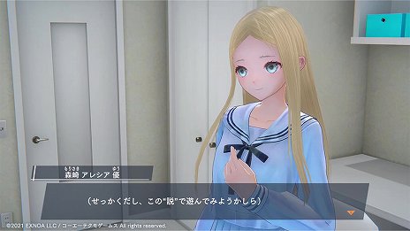 画像ギャラリー No.008のサムネイル画像 / 「BLUE REFLECTION SUN/燦」リリース100日直前の生放送を5月29日に配信。初出し情報に加えてサプライズも？