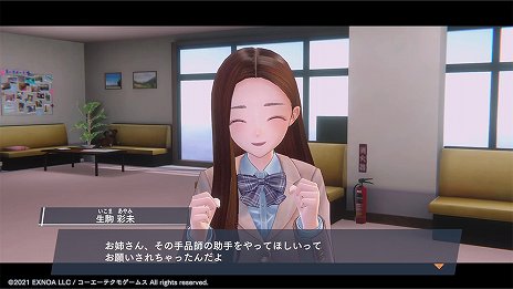 画像ギャラリー No.010のサムネイル画像 / 「BLUE REFLECTION SUN/燦」リリース100日直前の生放送を5月29日に配信。初出し情報に加えてサプライズも？